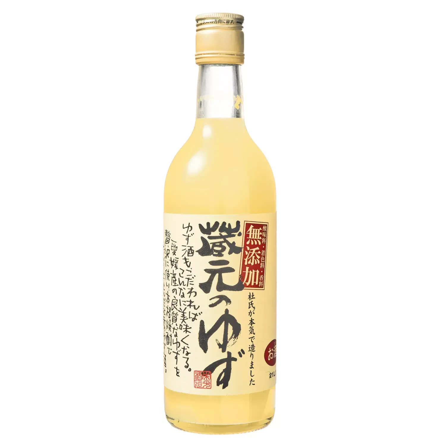 Eiko Kuramoto no Yuzu 500ML