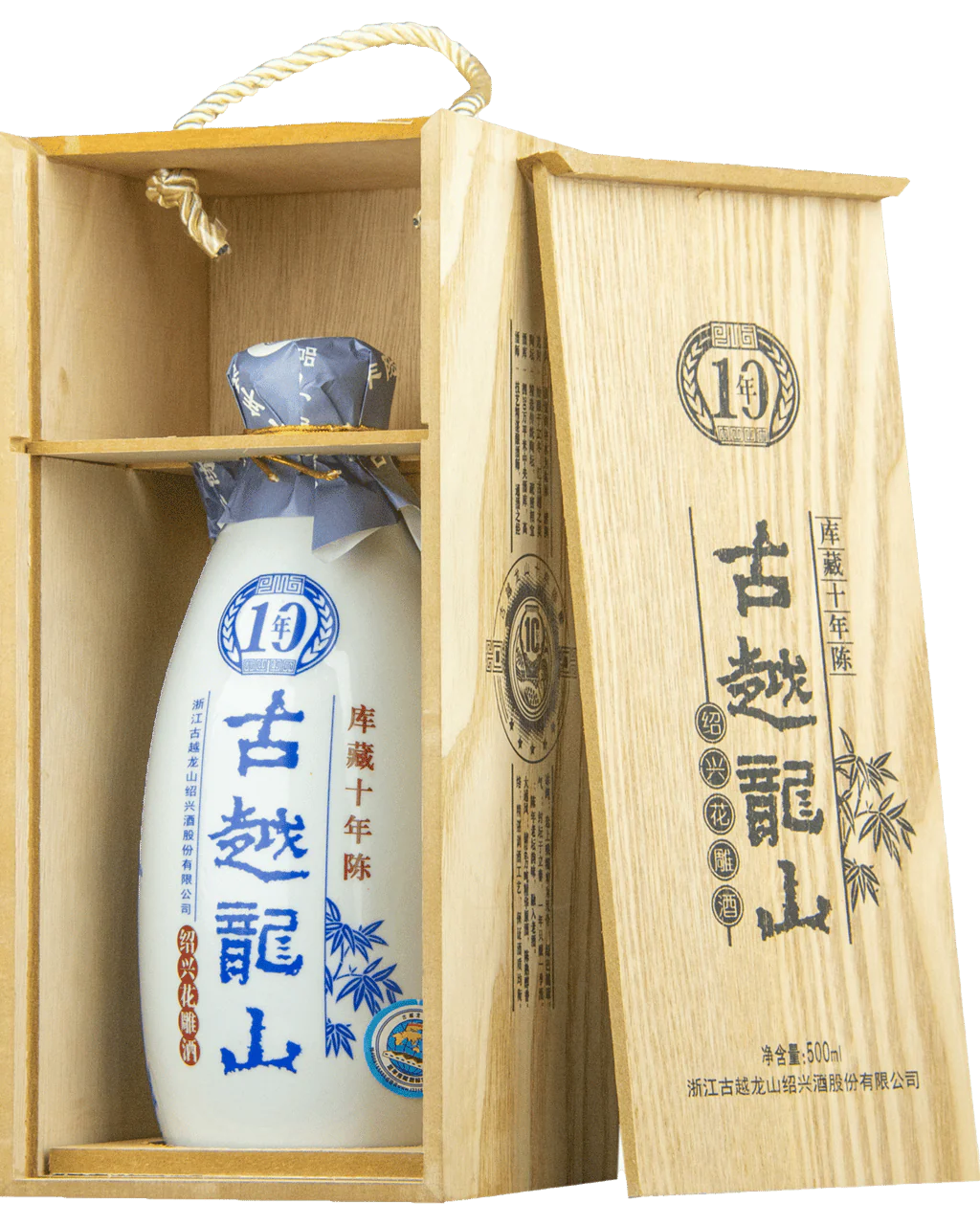 Gu Yue Long Shan 10 Years Cellar Select Shaoxin Rice Wine 500ml