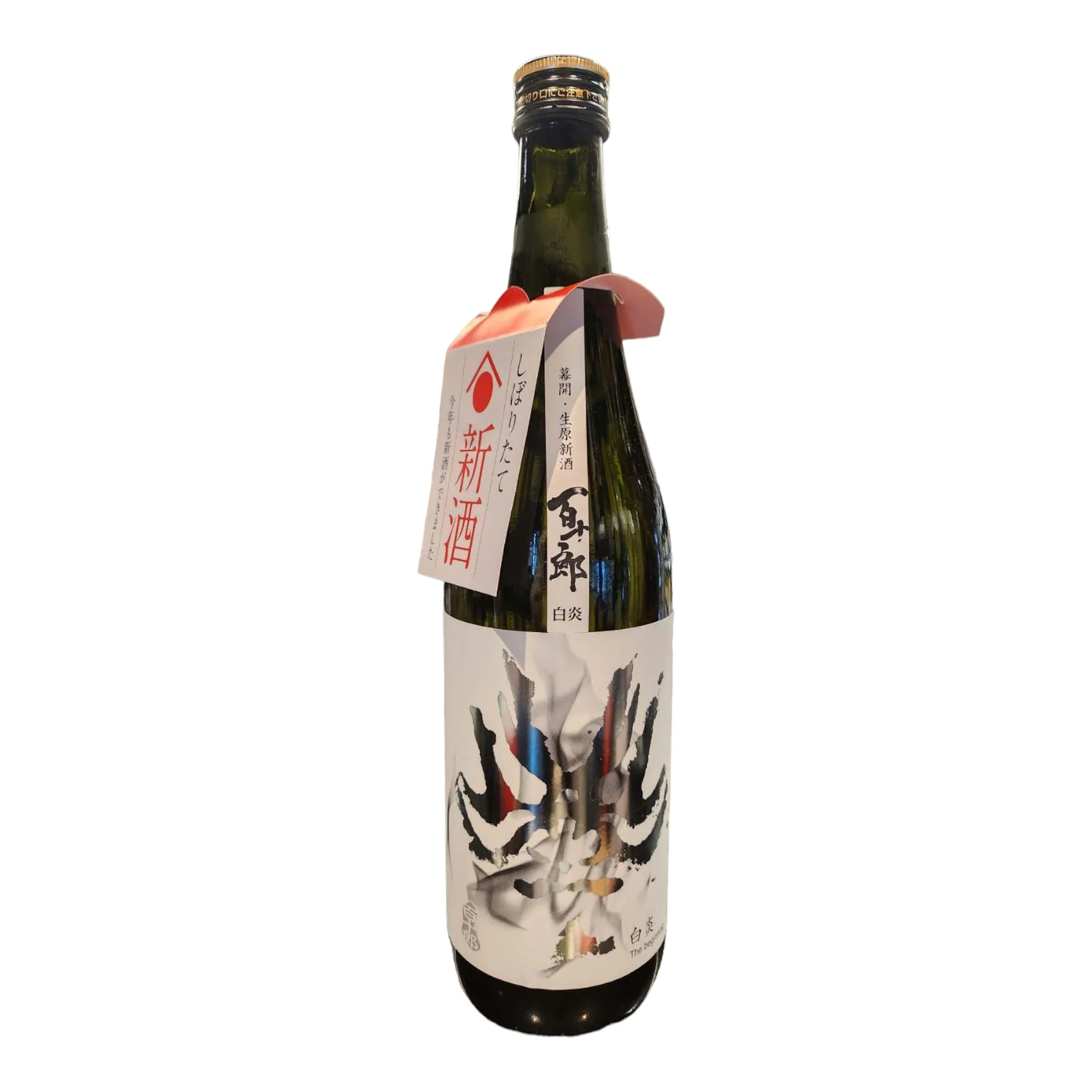 HYAKUJURO BYAKUEN THE BEGINNING 720ML (PICK UP ONLY)