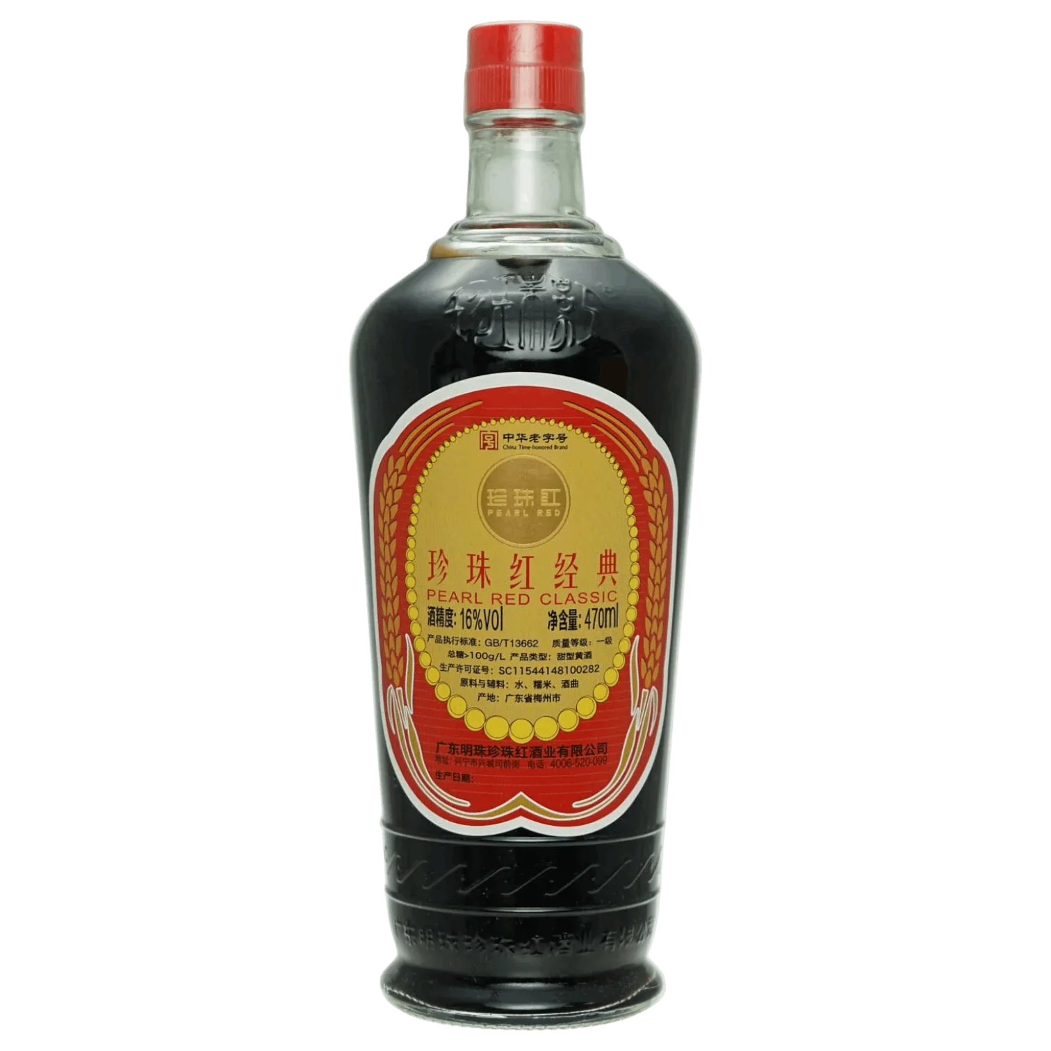Pearl Red Classic 470ML